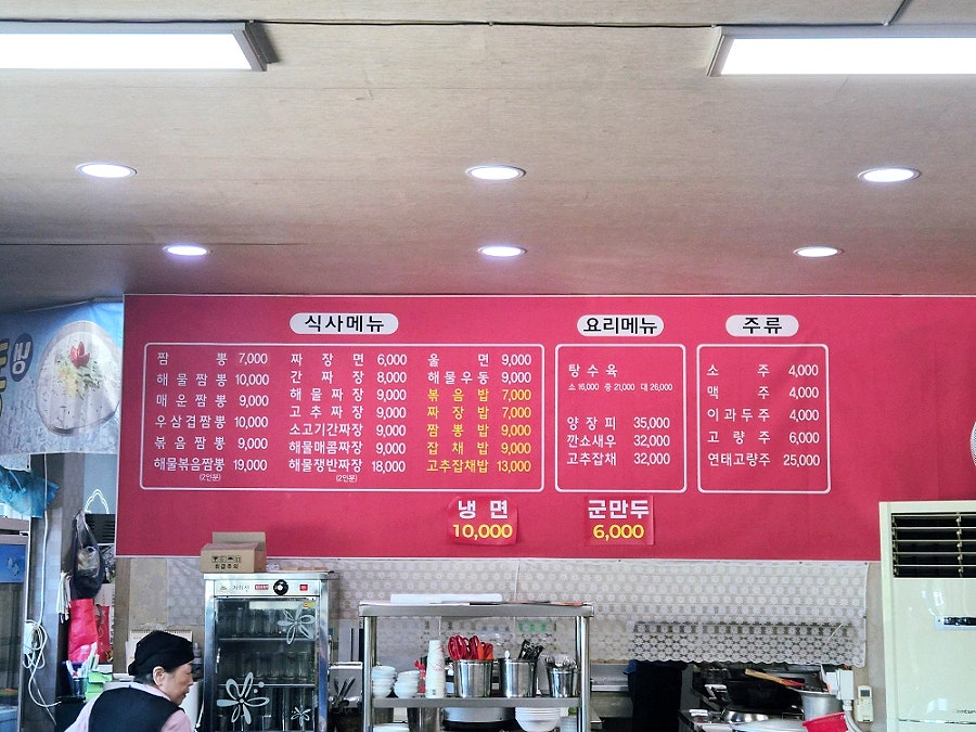 대복관 사진 4