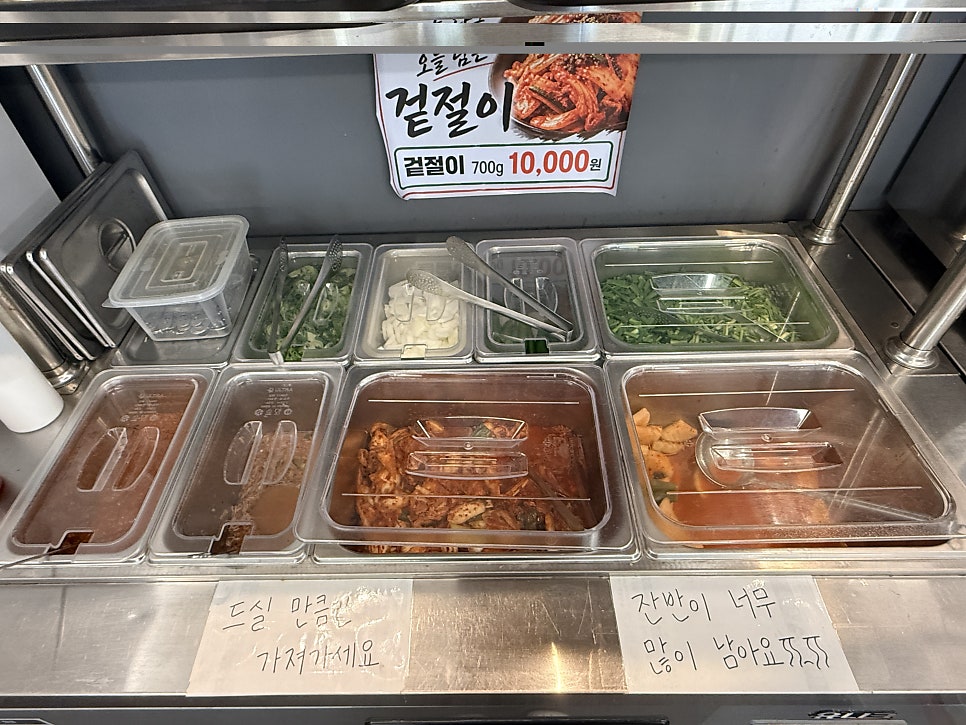 쌍둥이순대국 사진 4