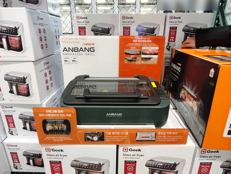 코스트코 추천그릴 안방 ANBANG 연기잡는 그릴