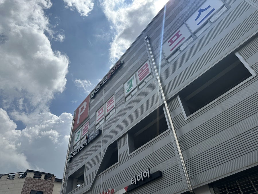 꾸아 동탄목동점 사진 3