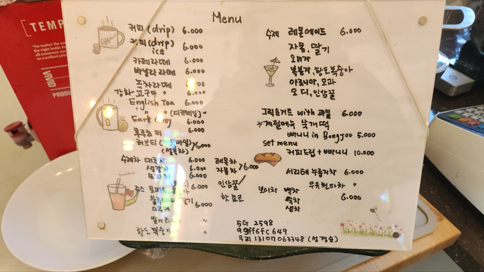카페봉쥬 웨슬리하우스 사진 4