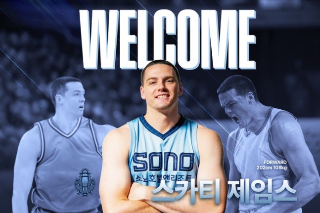 [KBL] 소노는 더욱 올라가고 싶어하는구나~!!