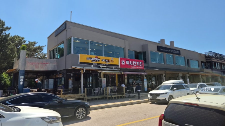 멕시칸치킨 망상해수욕장점 사진 5