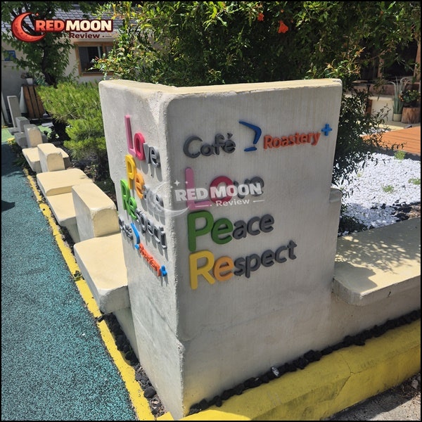 카페그 Roastery LOvePEaceRespect 사진 3
