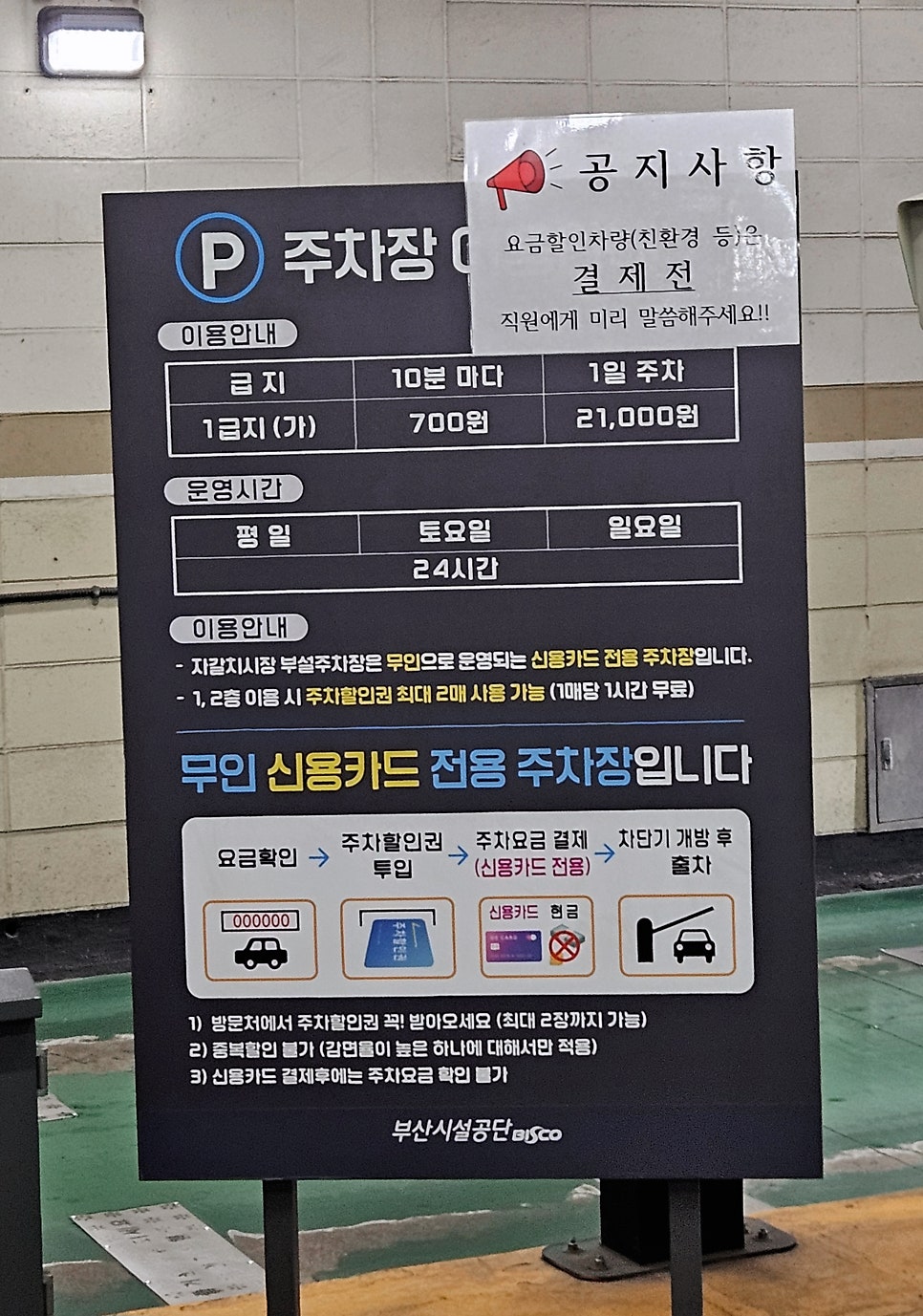 충청도횟집 사진 4