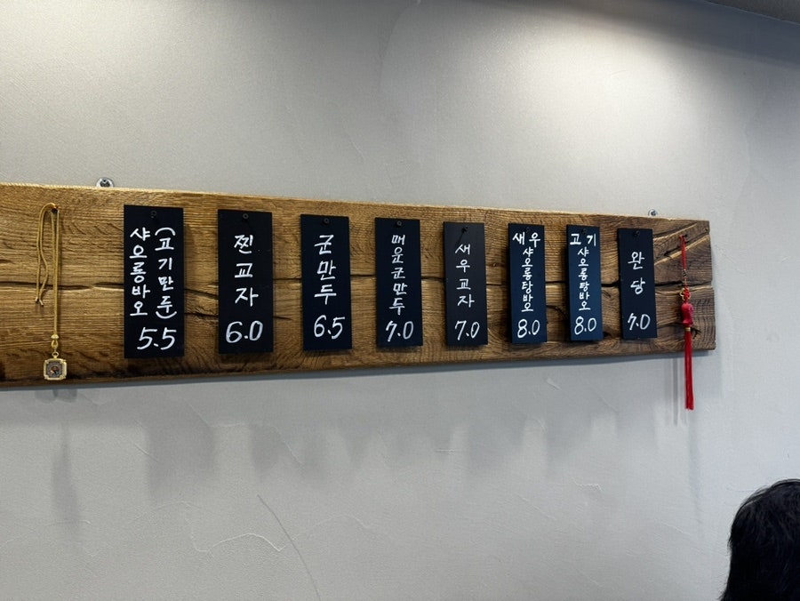 상해최기샤오롱 사진 4