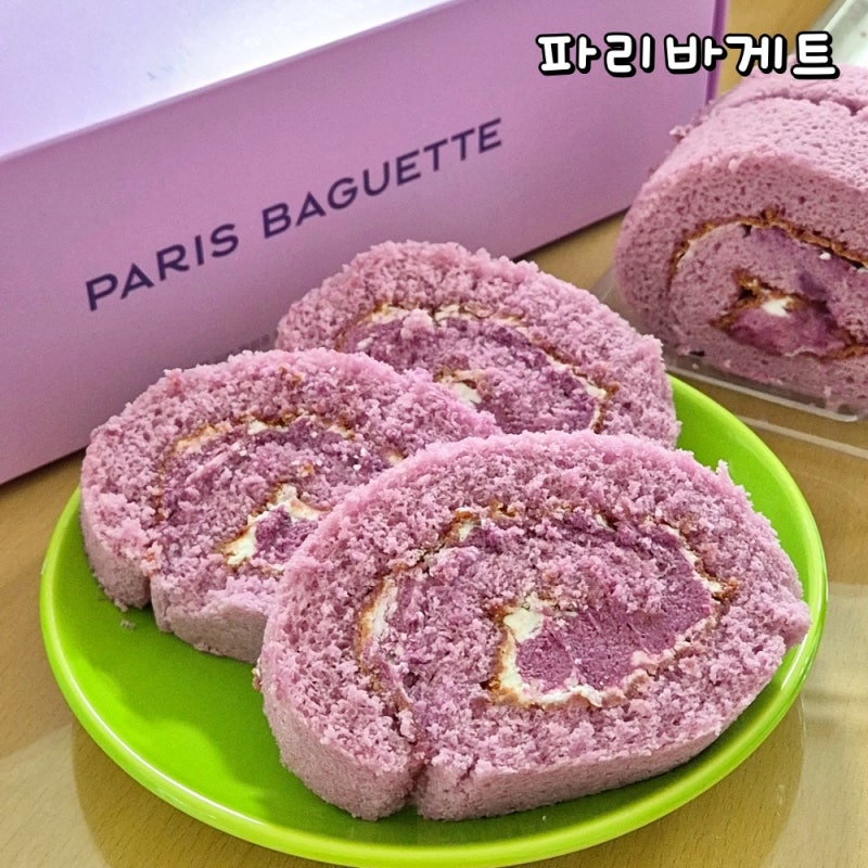 파리바게트 롤케이크 종류 가격 파바 블루베리 듬뿍 롤케익