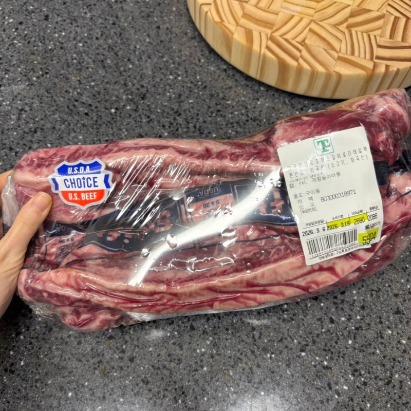 이마트 트레이더스 소갈비살 만드는 순살 갈비탕 레시피