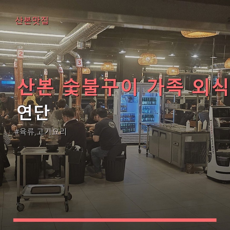 연단 사진 1