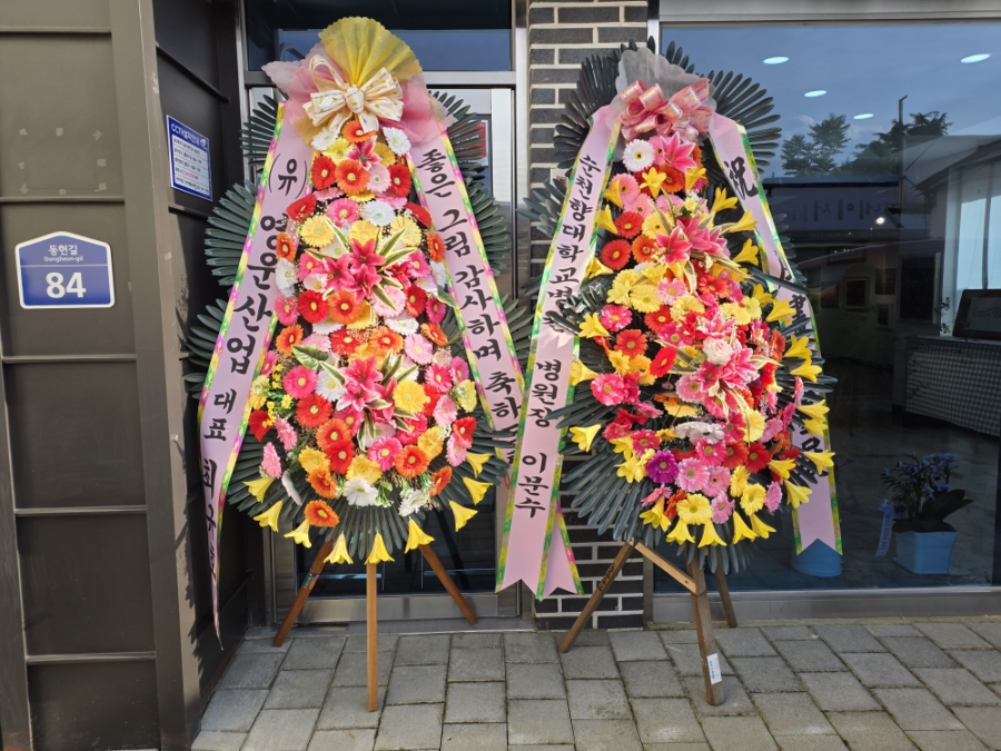 예가람길 사진 3