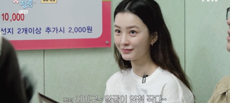  꽃보다청춘 리미티드에디션 광주 한우생고기집 한우촌 상무본점 또아식빵 빵집 숙소 완도항 제주도행 배편