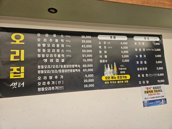 샛터 사진 2