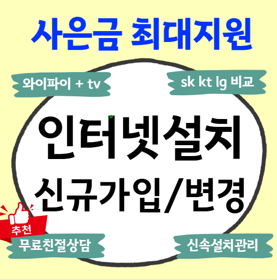 구기동 광 사진 1