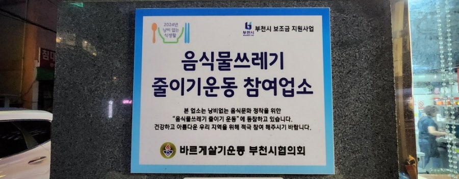 왕창대패삼겹살 사진 3