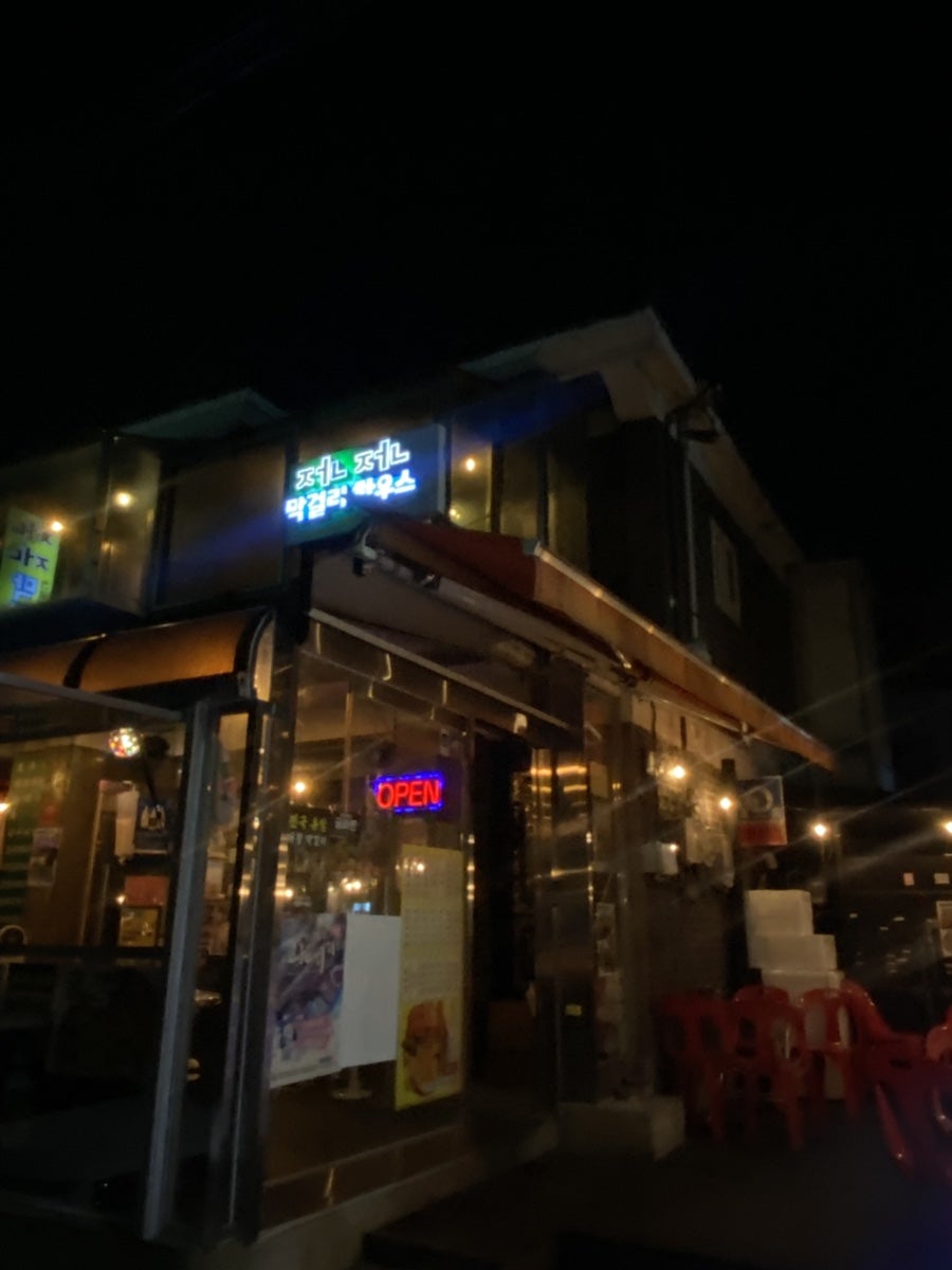 전전막걸리하우스 구월본점 사진 1