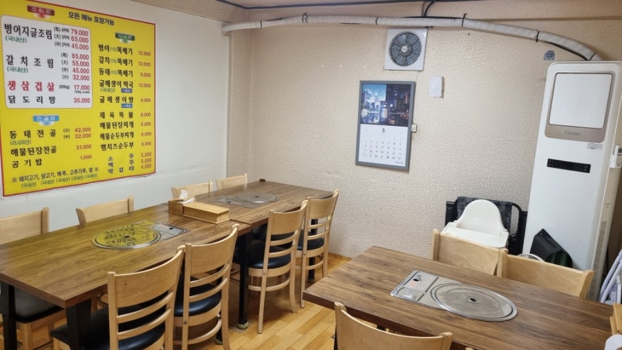 전라도집 사진 3