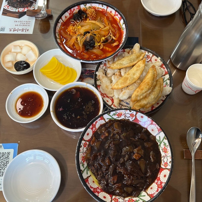 판교 이매동 중국집 다원중국요리전문점