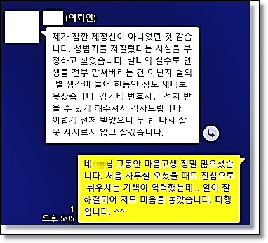 익산변호사 성공사례부터 확인하세요 관련 사진