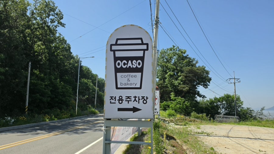 카페오카소 사진 5