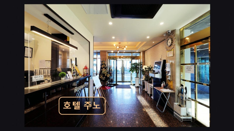 강릉 숙소 리뷰 호텔 주노 주차 편리한 오션뷰 숙소