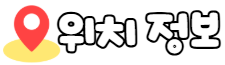 늘솜베이커리 사진 4
