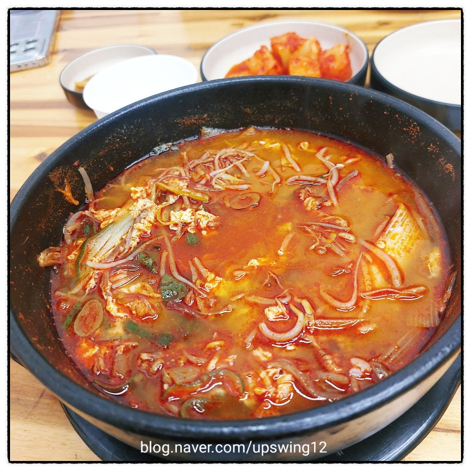육개장터 고등점 사진 1