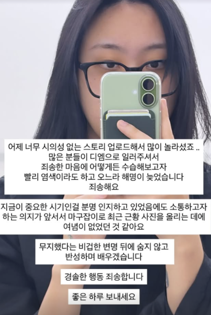 이영지 빨간머리 논란, 머리색 하나로 정치색? 너무한 거 아니냐는 반응 쏟아진 이유