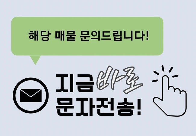 컴포즈커피 여주중앙점 사진 6