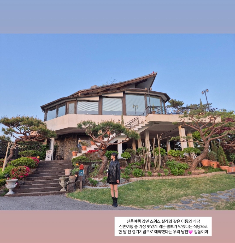 샬레 사진 2
