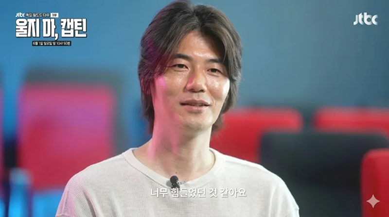 ‘완장의 무게와 눈물’ JTBC 월드컵 다큐 ‘울지 마, 캡틴’ 6월 1일 베일 벗는다