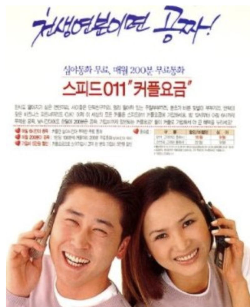 신동엽이 23년만에... 이소라를 위해 직접 밝힌 대마초 사건의 진실
