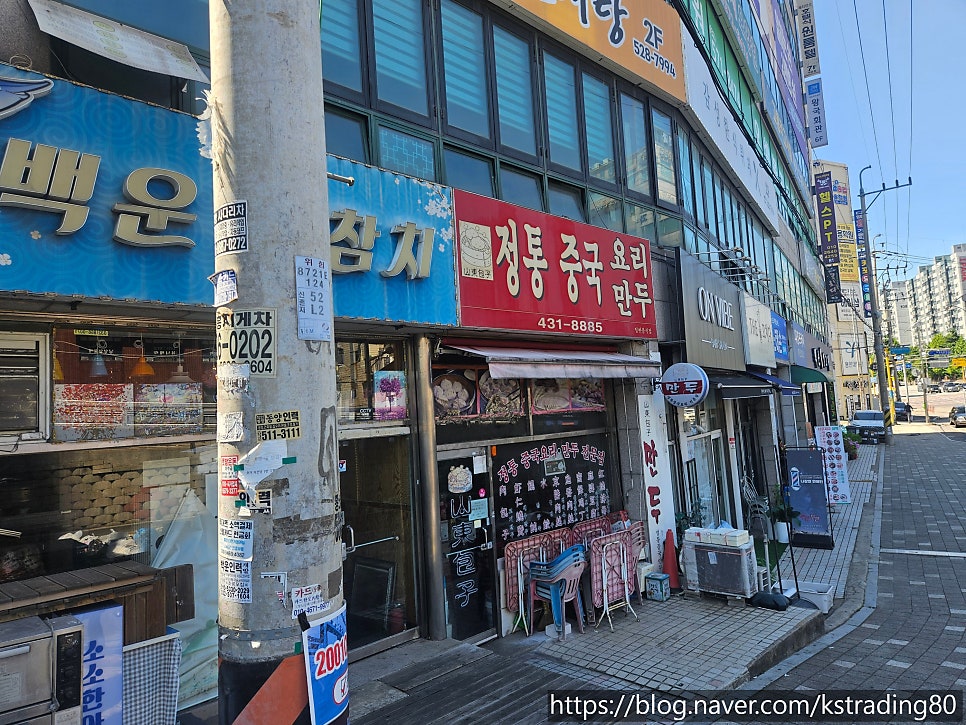 북경장 사진 4