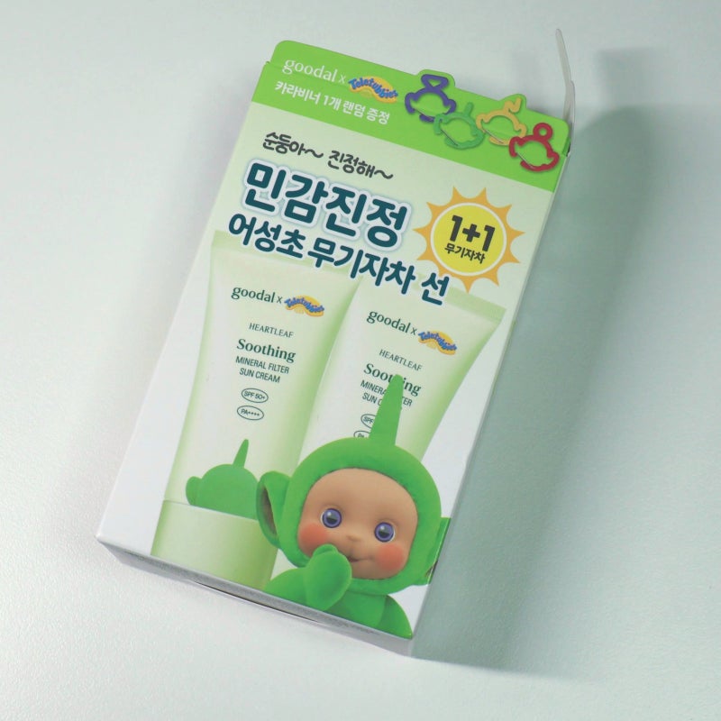 구달 무기자차 선크림 - 맑은 어성초 진정 무기자차 선 크림