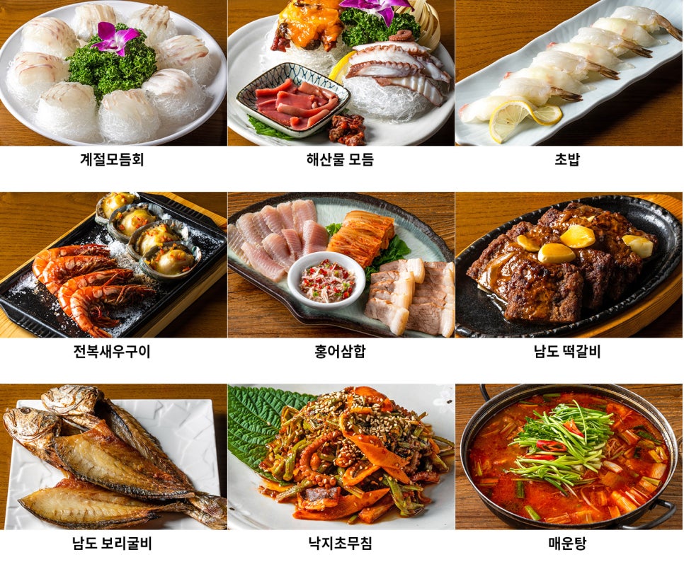 엘시즌 사진 2
