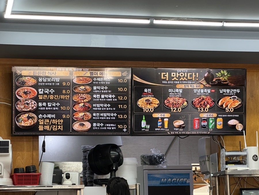 상신칼국수 사진 3