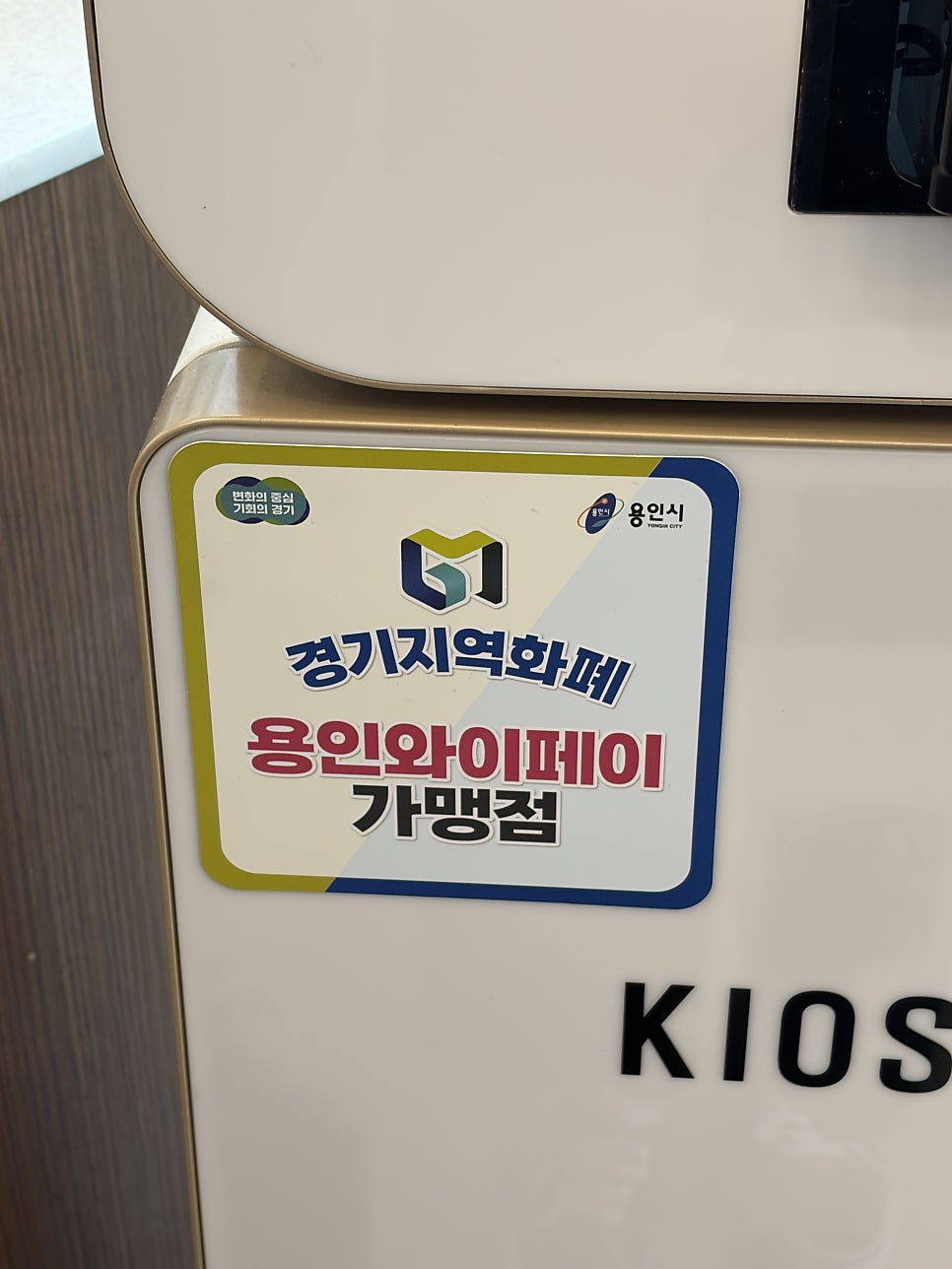 보영만두 용인수지점 사진 2
