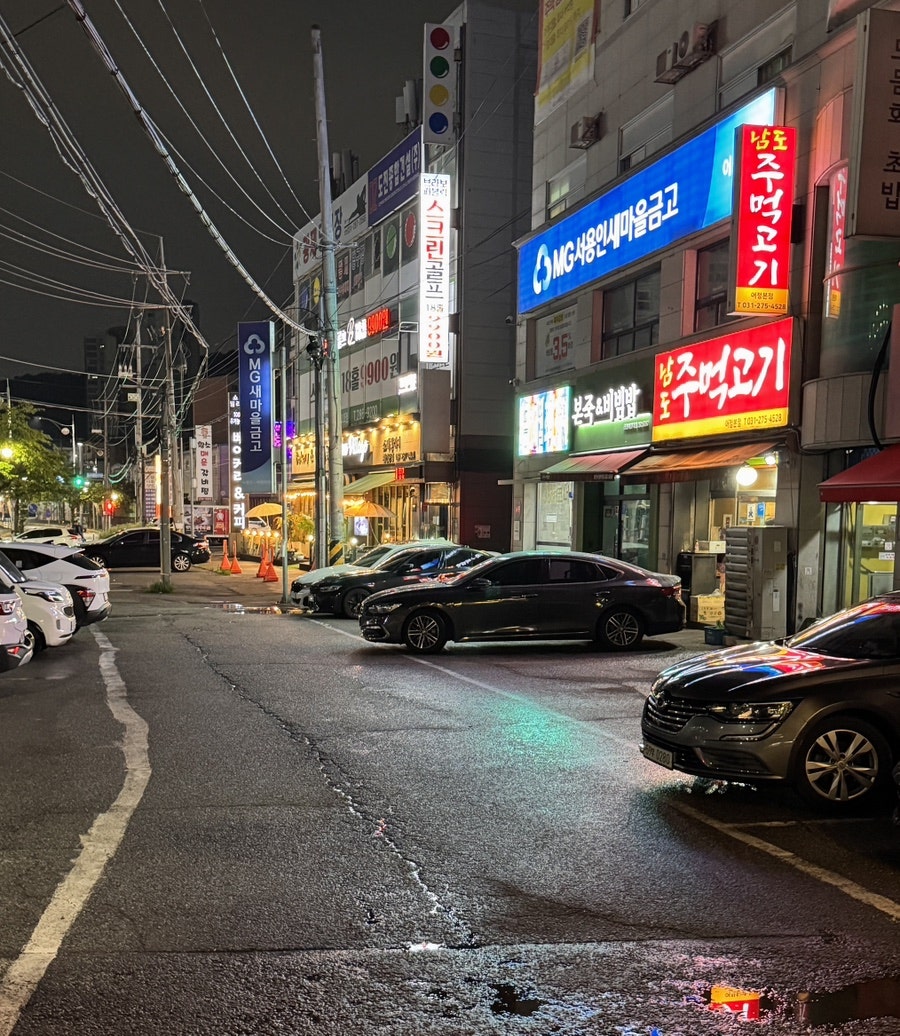 남도주먹고기 어정본점 사진 6