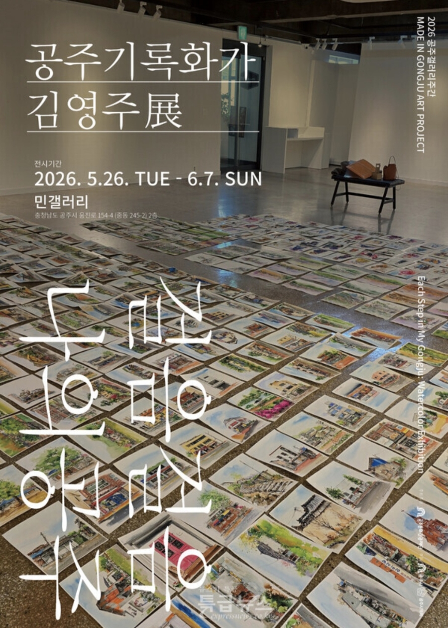 민갤러리 사진 4