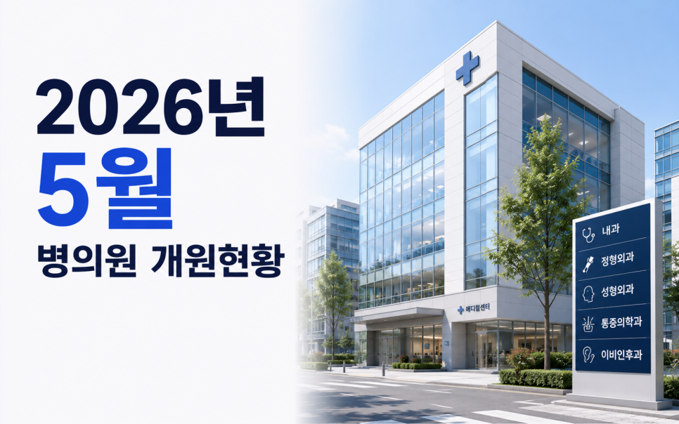성모안과의원 사진 2