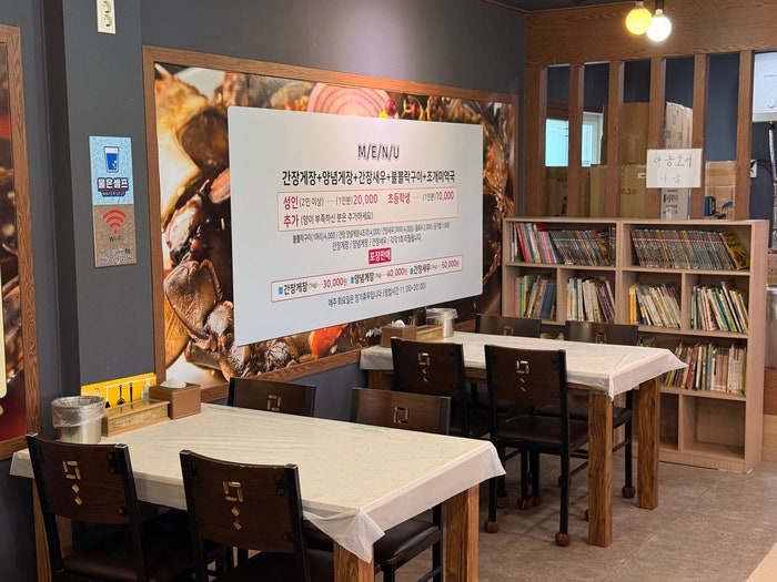 예이제게장 부산가덕도점 사진 6