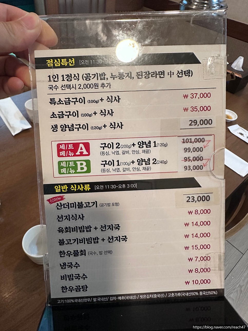 영남식육식당 사진 3