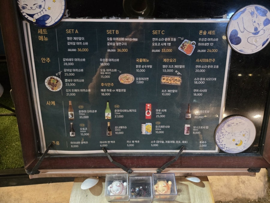 다루마 사진 6
