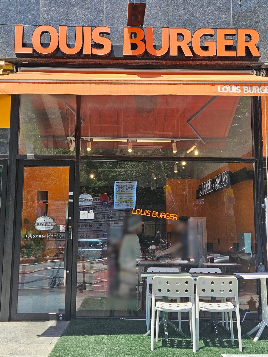 루이스버거 오산점 사진 3