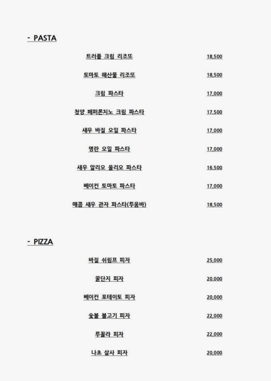 비스트로 언더쿠바 사진 5