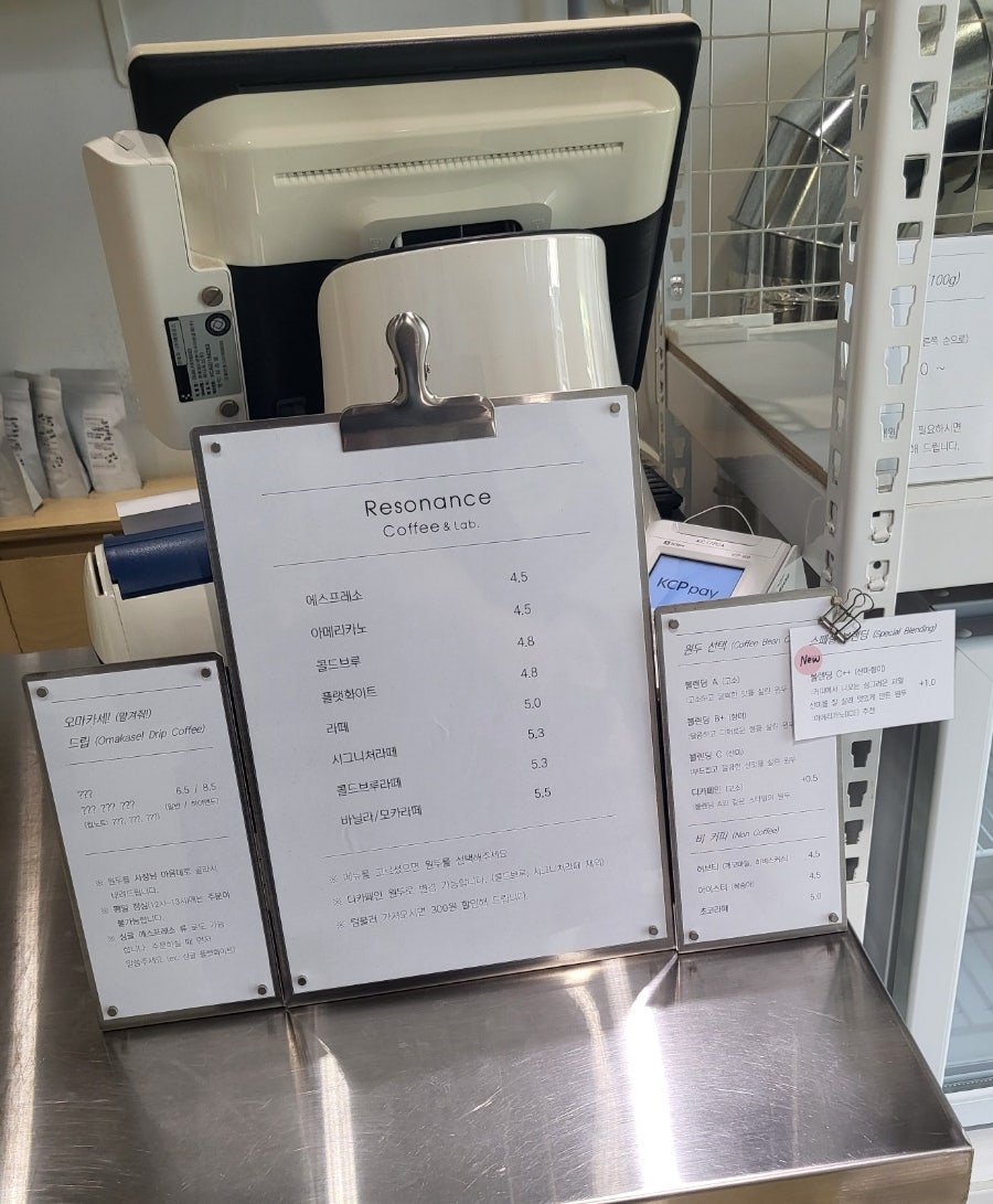 레조넌스커피랩 사진 2