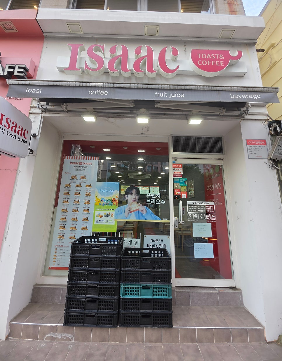 이삭토스트 울산수암롯데캐슬점 사진 1