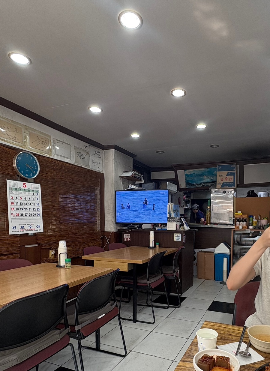 청진옥 사진 2