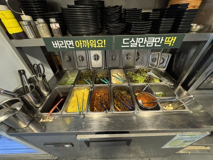 풍천장어셀프직판장 사진 6