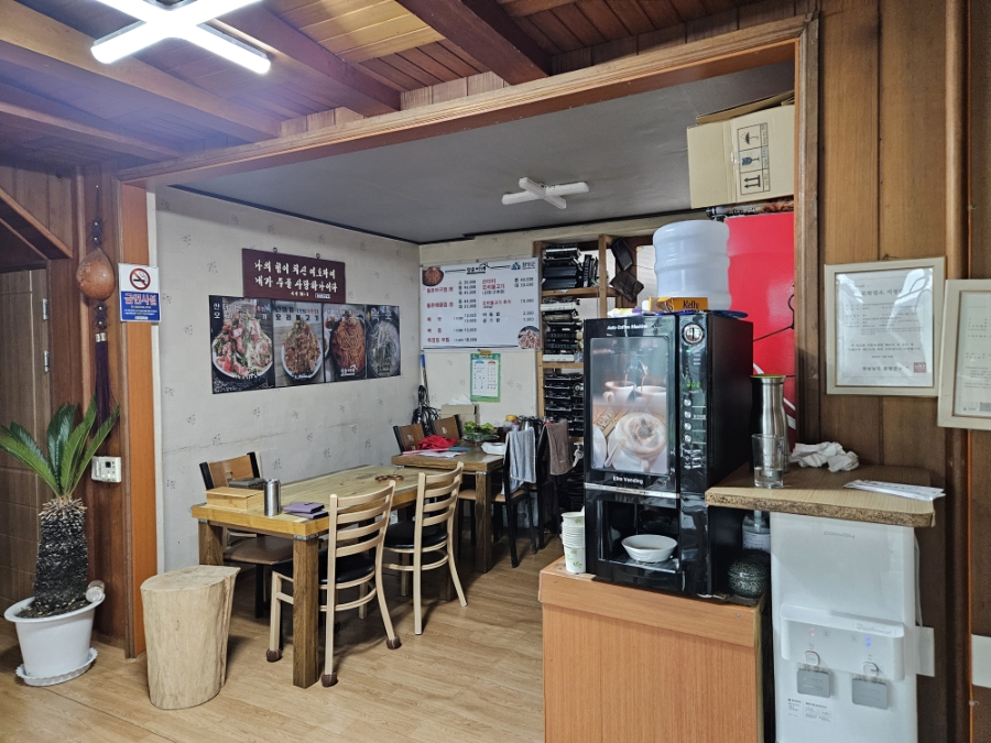 삼순이네 사진 5