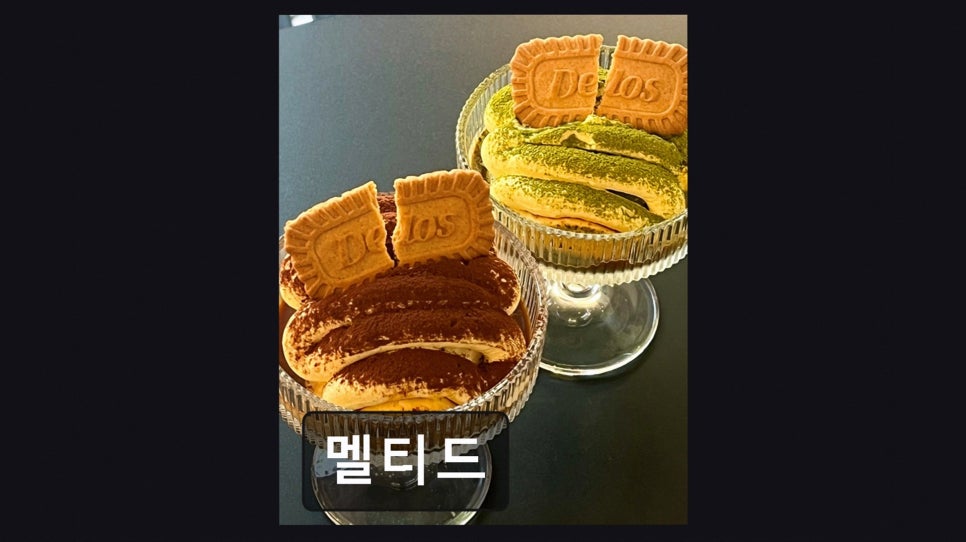 멜티드 사진 3